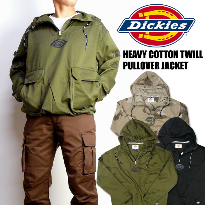 楽天市場】セール！ Dickies ディッキーズ リラックスフィット フードジャケット メンズ ロゴプリント ジップパーカー 春物 DK006141  : JEANS-SANSHIN