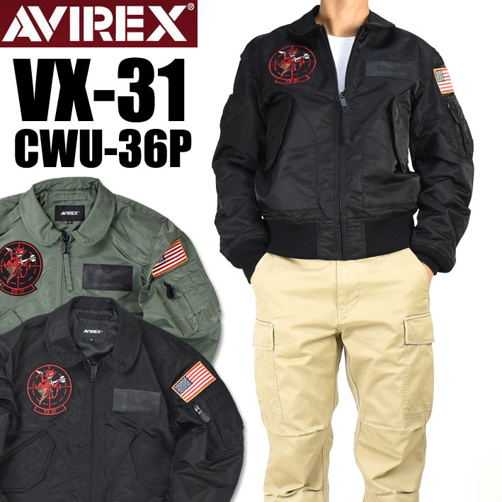 楽天市場】AVIREX アビレックス N-1 デッキジャケット N1 DECK JACKET