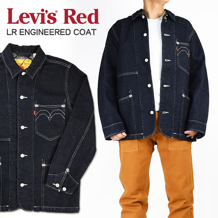 levis red トラッカージャケット - アウター