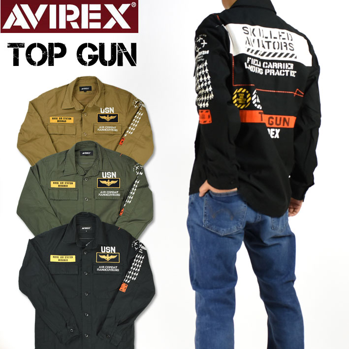 楽天市場 Avirex アビレックス マルチ ファンクション シャツ Multi Function Shirts Top Gun 長袖シャツ ミリタリー メンズ Jeans Sanshin