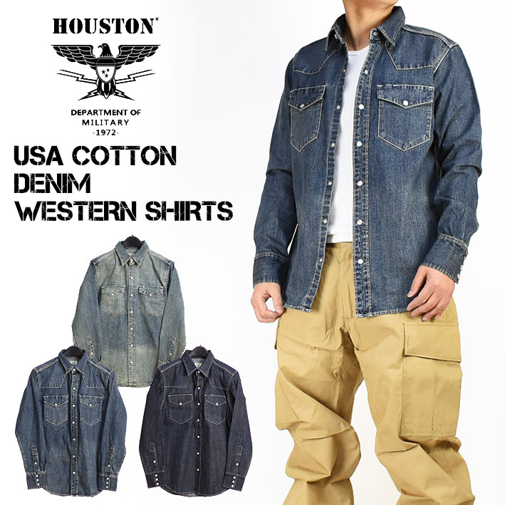 HOUSTON ヒューストン \u003cBR\u003eUSA綿織物 デニムウエスタンシャツ \u003cBR\u003eUSA COTTON DENIM WESTERN SHIRTS \u003cBR\u003eメンズ ミリタリー \u003cBR\u003e40695