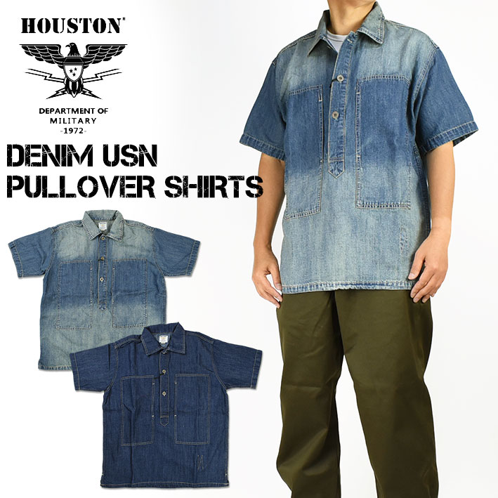 Houston ヒューストン デニム Usn プルオーバーシャツ Denim Usn Pullover Shirts メンズ ミリタリー半袖シャツ Psicologosancora Es