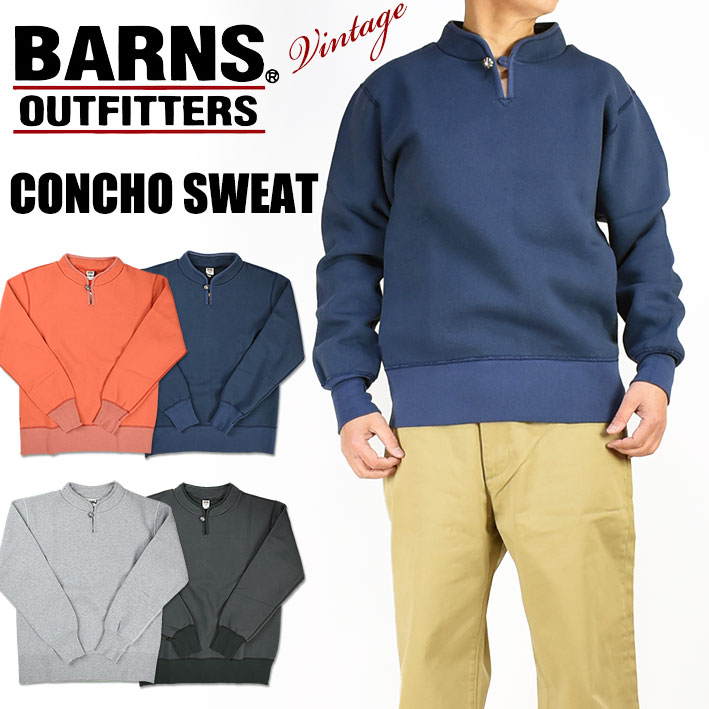 BARNS ジョージバーンズ \u003cBR\u003eコンチョ 汗水 COZUN 押さえるひな形 VINTAGE遣りくち \u003cBR\u003eBARNS x BUTTON WORKS \u003cBR\u003eヘンリーのど首 スウェットトレーナー メンズ 日本製 \u003cBR\u003eBR-3022BW