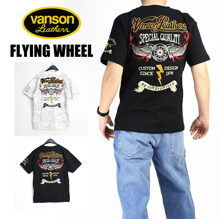 楽天市場】VANSON バンソン 半袖Tシャツ FLYING STAR フライングスター