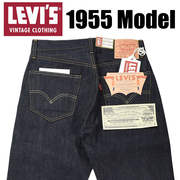楽天市場】セール！ VINTAGE LEVI'S リーバイス 501XX 1947年モデル