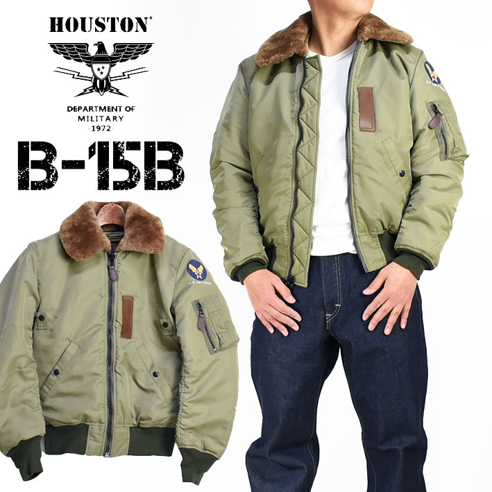 楽天市場】【 B-10 フライトジャケット 】 HOUSTON ヒューストン