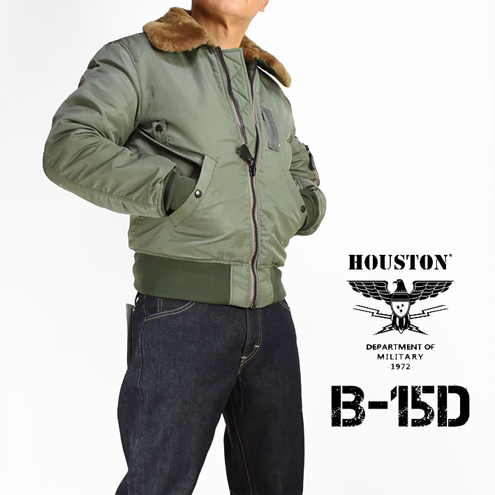 お気にいる Houston HOUSTON B-15 ヒューストン B15D www