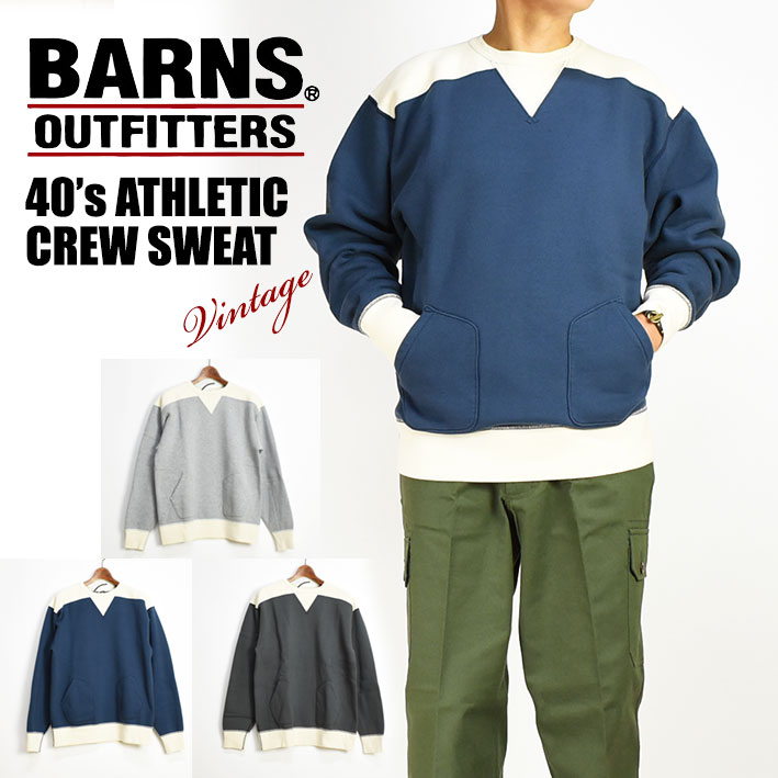セール BARNS バーンズ 40's アスレチック クルーネック スウェット COZUN 限定モデル VINTAGE仕様 40'S ATHLETIC CREW NECK SWEAT 切替 ツートンカラー スウェットトレーナー メンズ 日本製 BR-22347