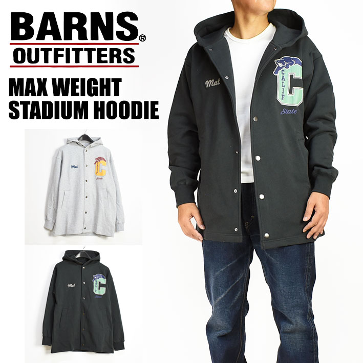 セール BARNS バーンズ MAX WEIGHT STADIUM HOODIE ヘビーウェイト スウェット パーカー スウェットコーチジャケット フーディー BR-22385