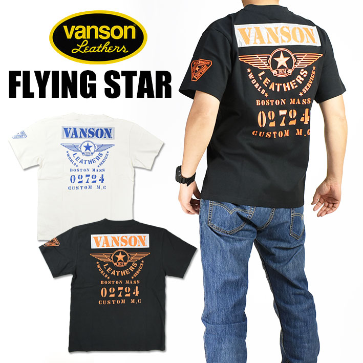 VANSON バンソン Lee101Jタイプ レザートラッカージャケット