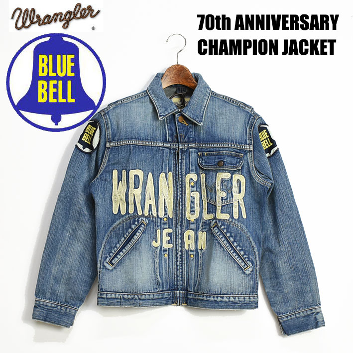 楽天市場】Wrangler ラングラー 11MJZ CHAMPION JACKET 70周年記念 