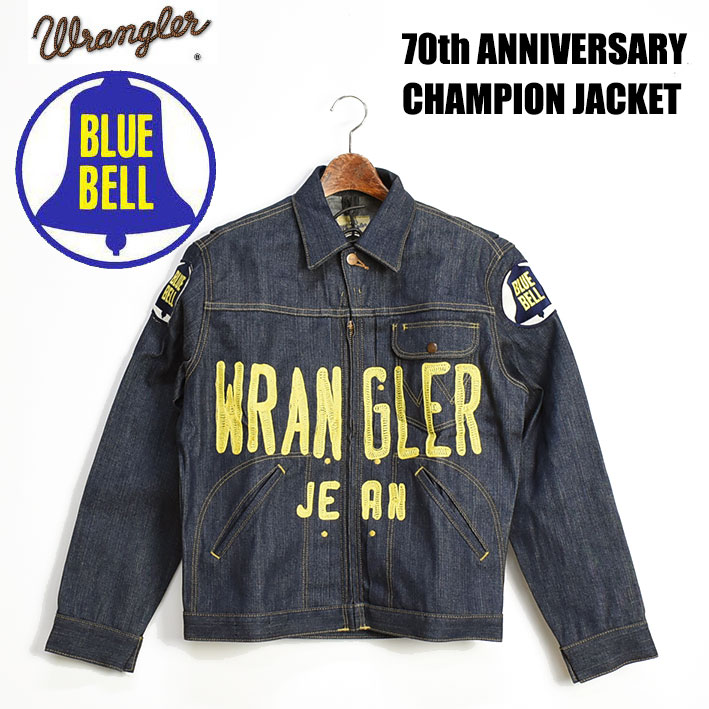 楽天市場】Wrangler ラングラー 11MJZ CHAMPION JACKET 70周年記念