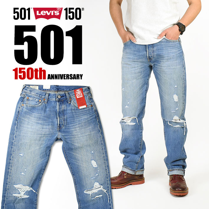 Levi's 150周年 501 JAPANモデル W38 限定 リーバイス ベスト商品