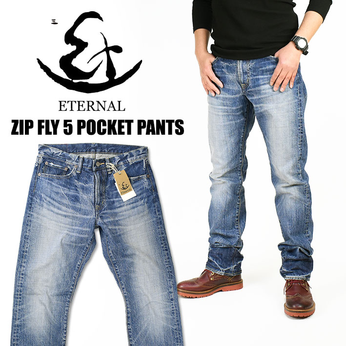 楽天市場】ETERNAL エターナル メンズジーンズ ローライズストレート