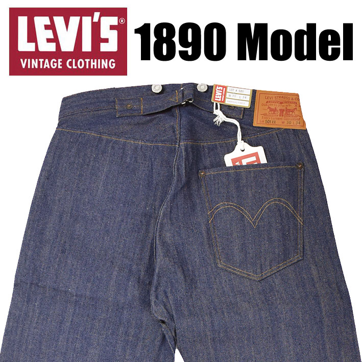 楽天市場】VINTAGE LEVI'S リーバイス 501XX 1947年モデル LEVI'S 