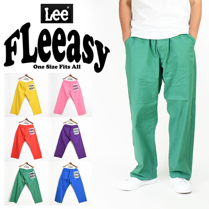 Lee リー Color FLeeasy カラー フリージー イージーパンツ ワイドパンツ ワークパンツ メンズ レディース ユニセックス LM5806C画像