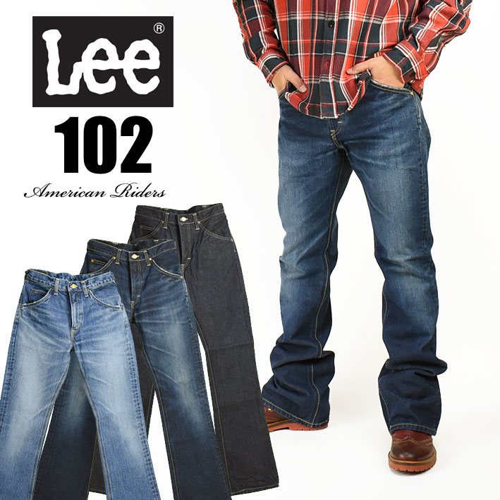 楽天市場】Lee リー 101Z ストレート Lee RIDERS AMERICAN