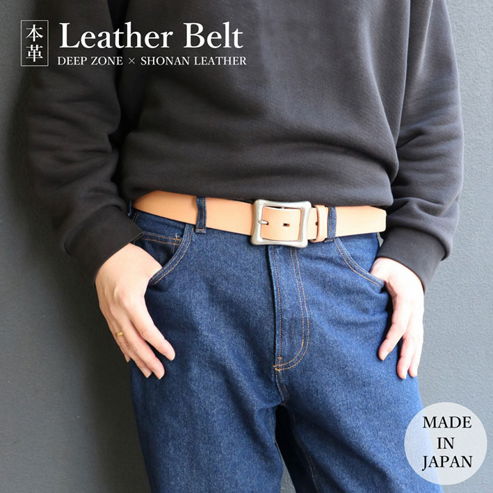 DEEP ZONE ディープ ゾーン 昭南レザーベルト ベンズレザー 日本製 メンズ レディース ユニセックス BL035｜JEANS-SANSHIN