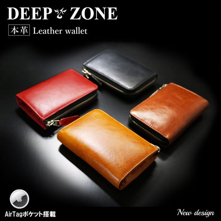 楽天市場】DEEP ZONE ディープ ゾーン ラウンドジップ ロング