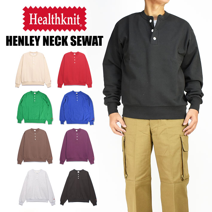 楽天市場】Healthknit ヘルスニット スナップフロント
