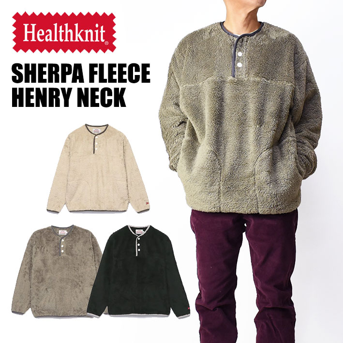 楽天市場】セール Healthknit ヘルスニット シェルパフリース ヘンリー
