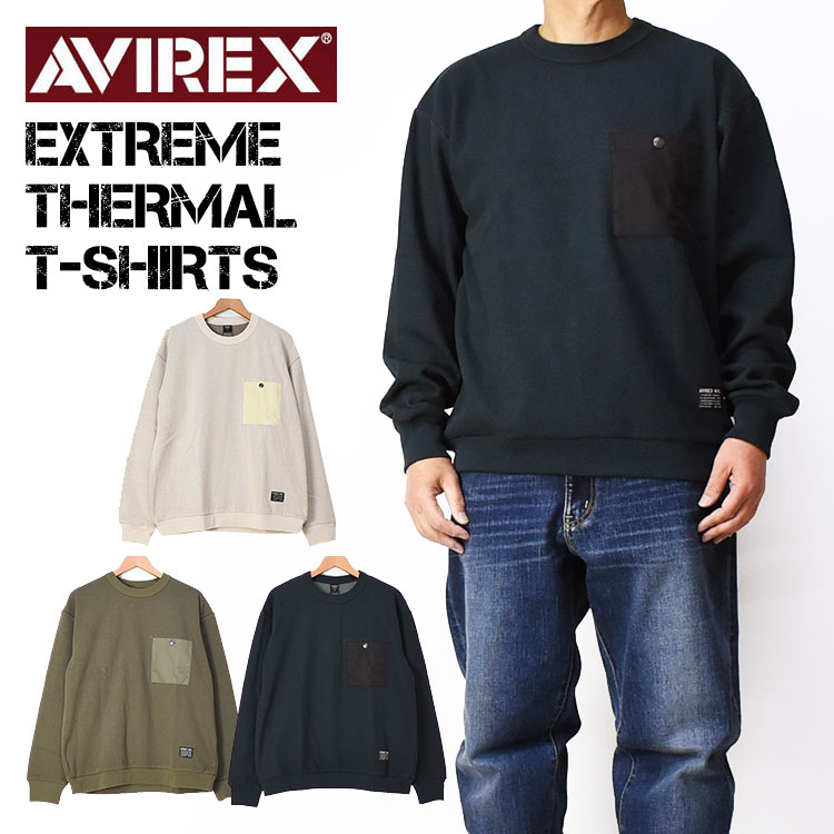 セール AVIREX アビレックス エクストリーム サーマル Tシャツ 裏起毛 シャギー 長袖Tシャツ カットソー ポケット付き ミリタリー メンズ 783-3230063