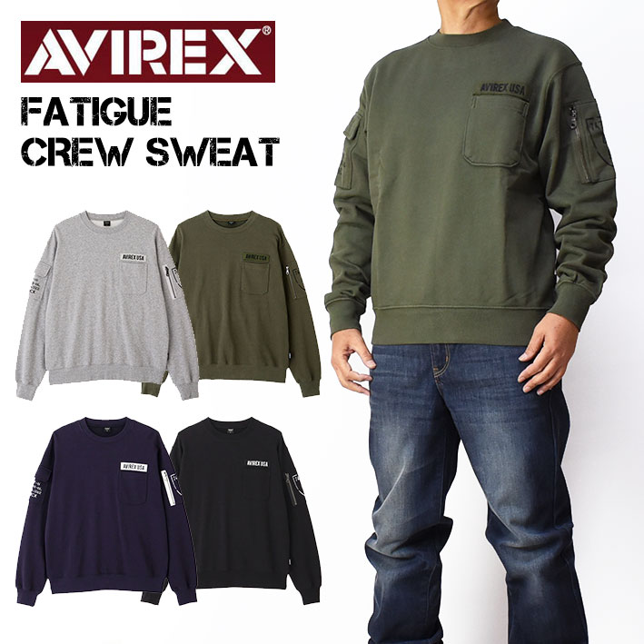 AVIREX アビレックス \u003cBR\u003eファティーグ 労働者の一団のど首 汗水 \u003cBR\u003eFATIGUE CREWNECK SWEAT \u003cBR\u003eミリタリー 調教師 メンズ \u003cBR\u003e783-3932004