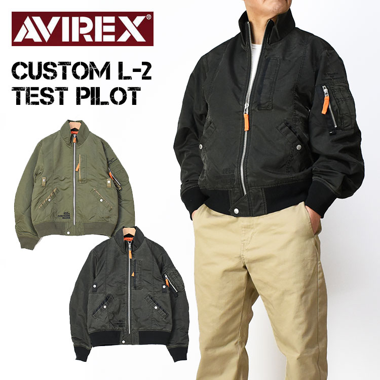 楽天市場】AVIREX アビレックス CUSTOM L-2 TEST PILOT L2 カスタム