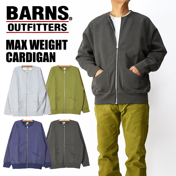 楽天市場】BARNS x SKOOKUM バーンズ スクーカム コラボ カー 楽天市場】BARNS x SKOOKUM バーンズ スクーカム コラボ カー