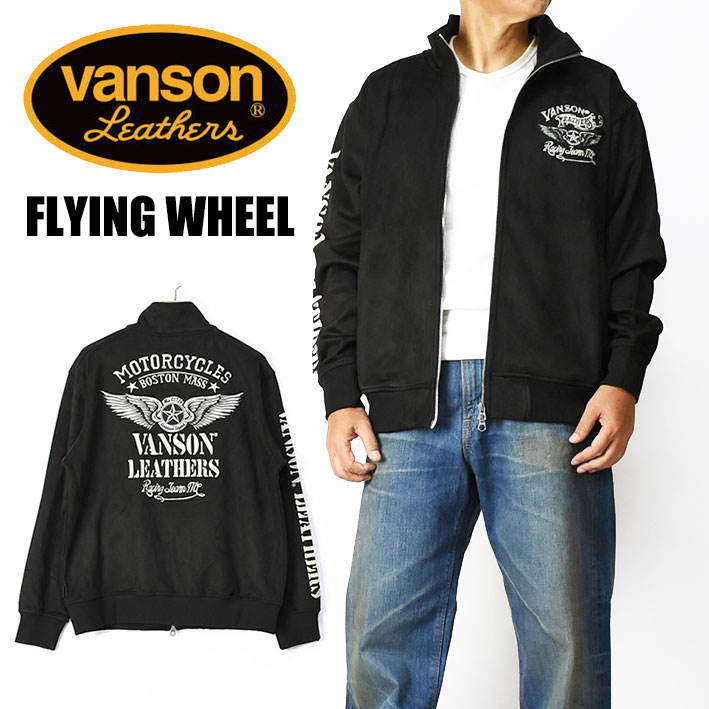 Vanson グレー ジャケット　メンズ nvsz-2311-tot.jpg