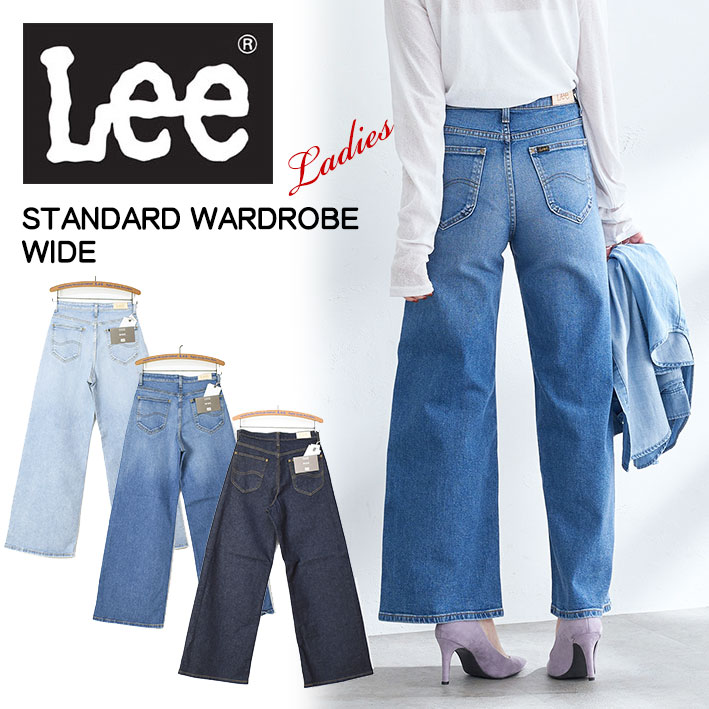 【楽天市場】Lee リー レディース STANDARD WARDROBE 