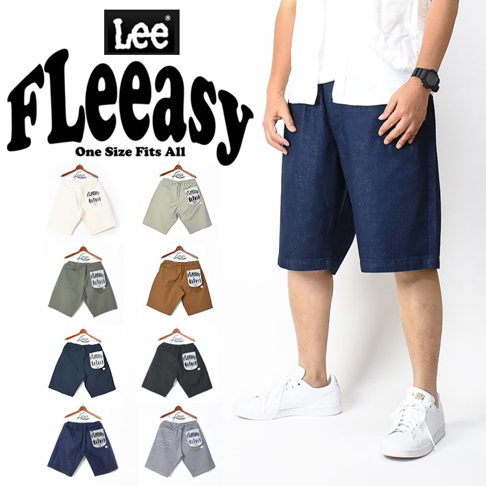 Lee リー FLeeasy フリージー イージーパンツ ワイド ショートパンツ ハーフパンツ メンズ レディース ユニセックス LM5809画像