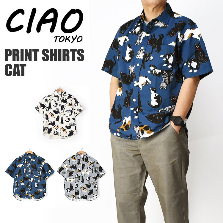 ciao チャオ 半袖シャツ 猫 COTTON PRINT SHIRTS CAT メンズ ねこ ネコ 日本製 244-50