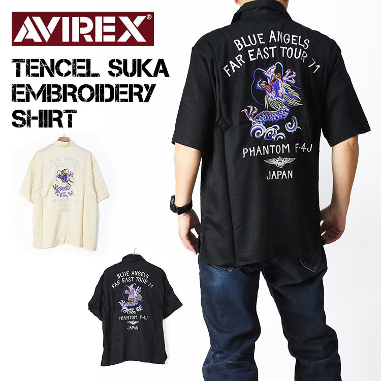 楽天市場】セール! AVIREX アビレックス 刺繍 アロハシャツ 楽天市場】セール! AVIREX アビレックス 刺繍 アロハシャツ
