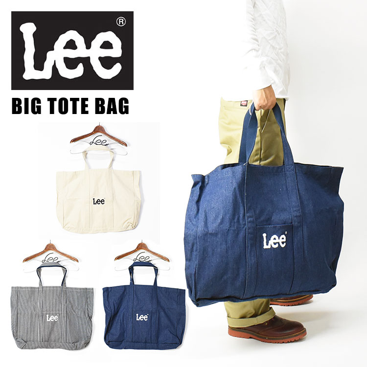 楽天市場】セール！ Lee リー デニム ビッグトートバッグ 大きめサイズ