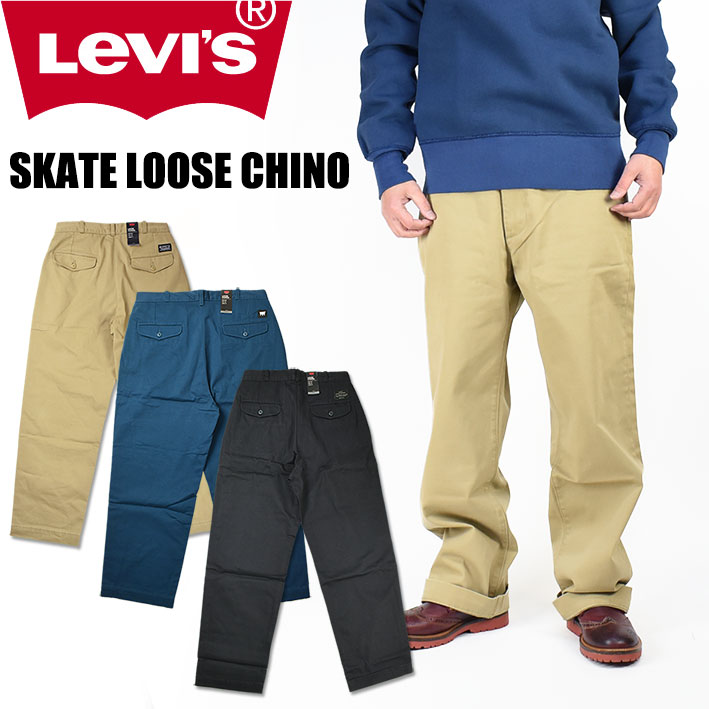 楽天市場】LEVI'S リーバイス スタプレ STA PREST ワイドレッグ