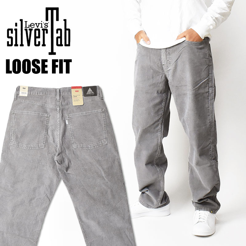 楽天市場】LEVI'S リーバイス SILVERTAB LOOSE シルバータブ