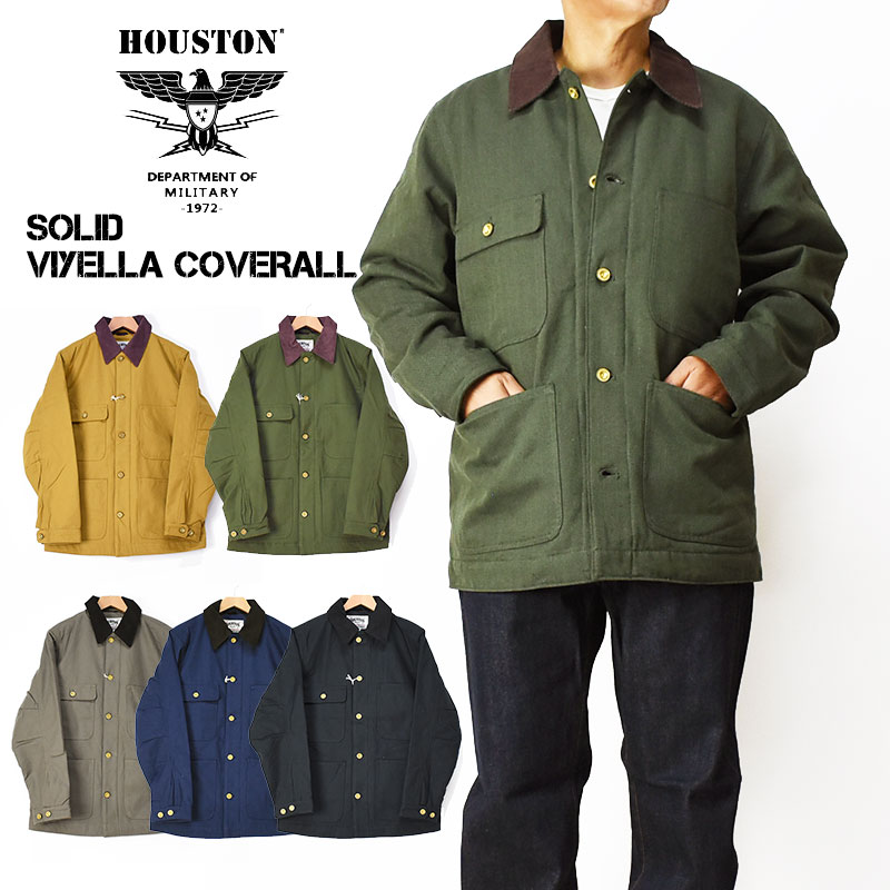 HOUSTON ヒューストン \u003cBR\u003e益荒男 ビエラ 取りまかなう櫂 SOLID VIYELLA COVERALL  \u003cBR\u003eキルティング上衣 ミリタリー メンズ \u003cBR\u003e51407