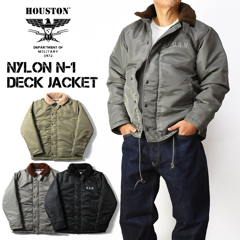 楽天市場】HOUSTON ヒューストン N-1 デッキジャケット N1 DECK JACKET ミリタリージャケット ボアジャケット 日本製 5N-1  : JEANS-SANSHIN