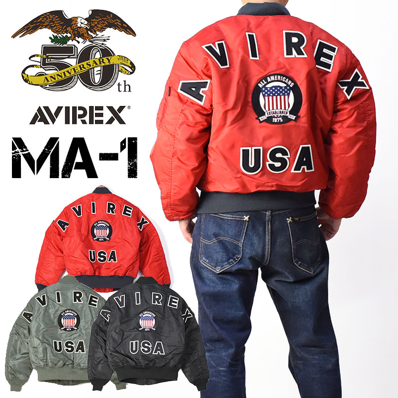 AVIREX MA-1 フライトジャケット USA製 楽天市場】AVIREX アビレックス 50周年記念 MA-1 50th MA1 SIGNATURE