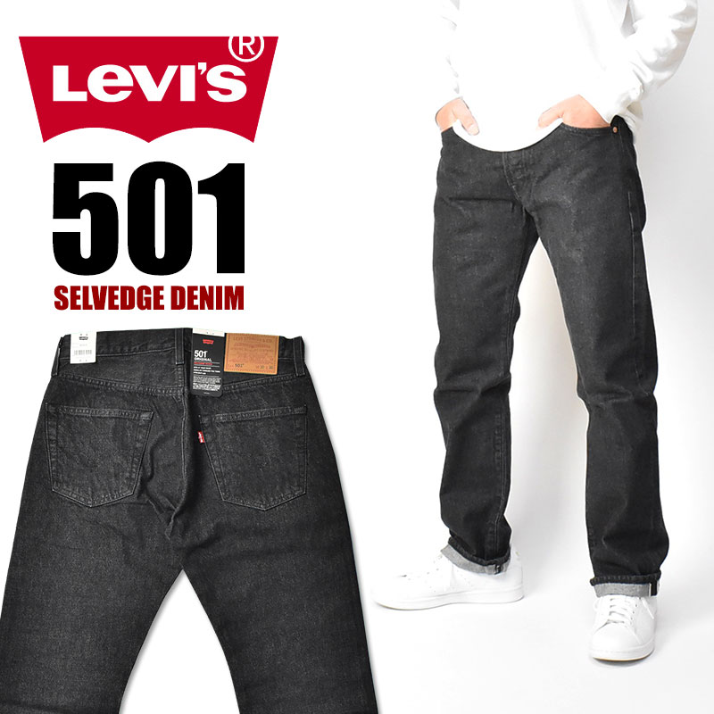 楽天市場】リーバイス LEVI'S 501 ORIGINAL 赤耳