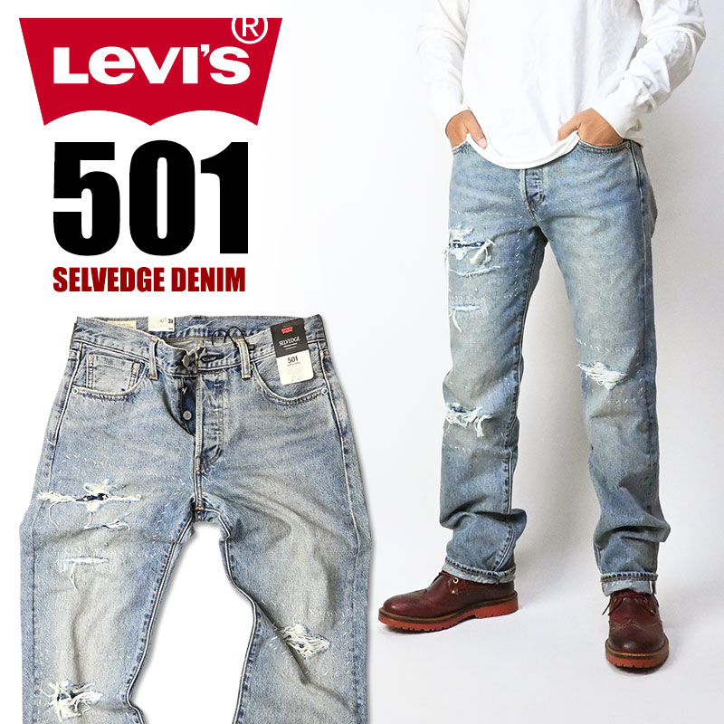 Levi's ライト点灯 赤 Levi's リーバイス 501 ボタンフライ ストレート