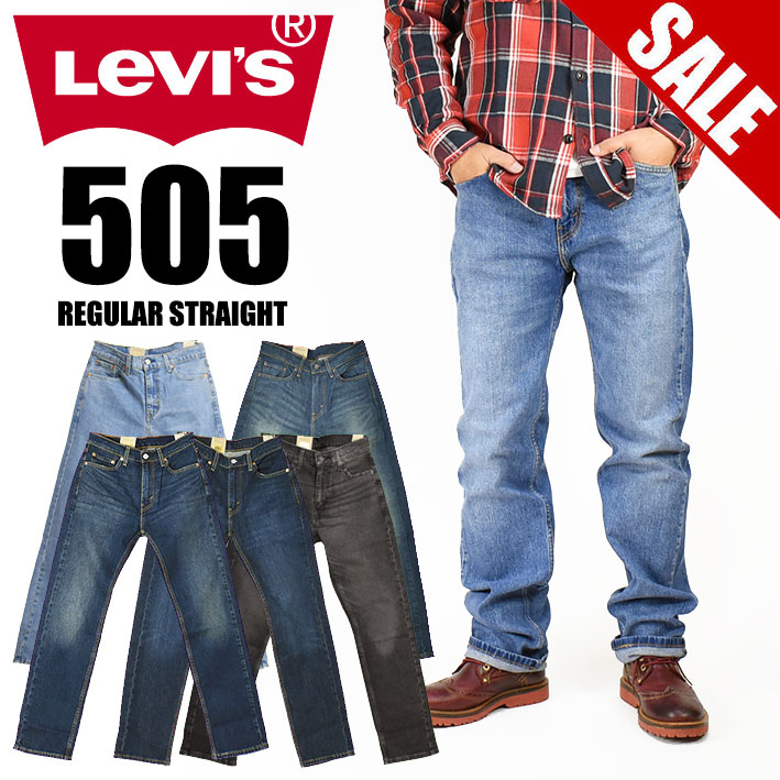 楽天市場】LEVI'S リーバイス 505 レギュラーストレート LEVI'S