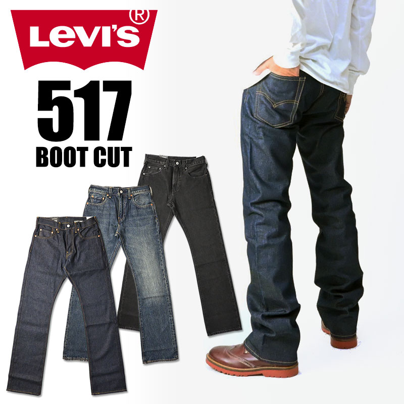 【新品】LEVI'S PREMIUM  517  ブーツカット W28 L32 楽天市場】Levi's リーバイス プレミアム 517 ブーツカット