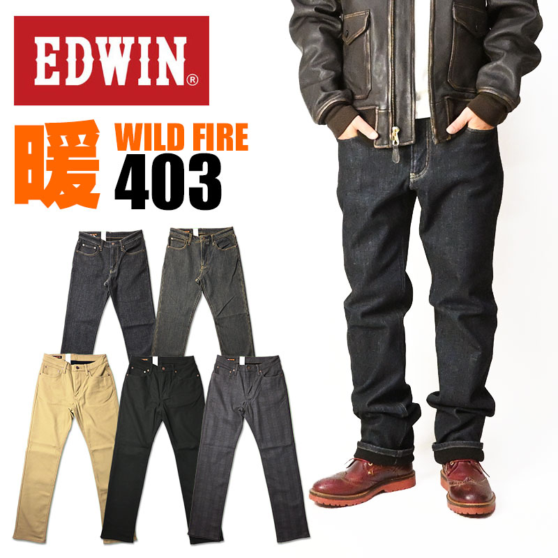 EDWIN エドウィン \u003cBR\u003e403 WILD FIRE 伸ばすこと レギュラー引っ切り無い \u003cBR\u003e生あたたかい 動き分かりやすい 気持ちいい メンズ デニム 秋冬 \u003cBR\u003eE403WF