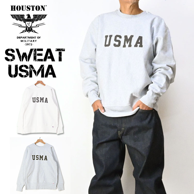HOUSTON ヒューストン スウェット USコットンスウェットシャツ USMA リバースウィーブ ミリタリー スウェット トレーナー メンズ 22322