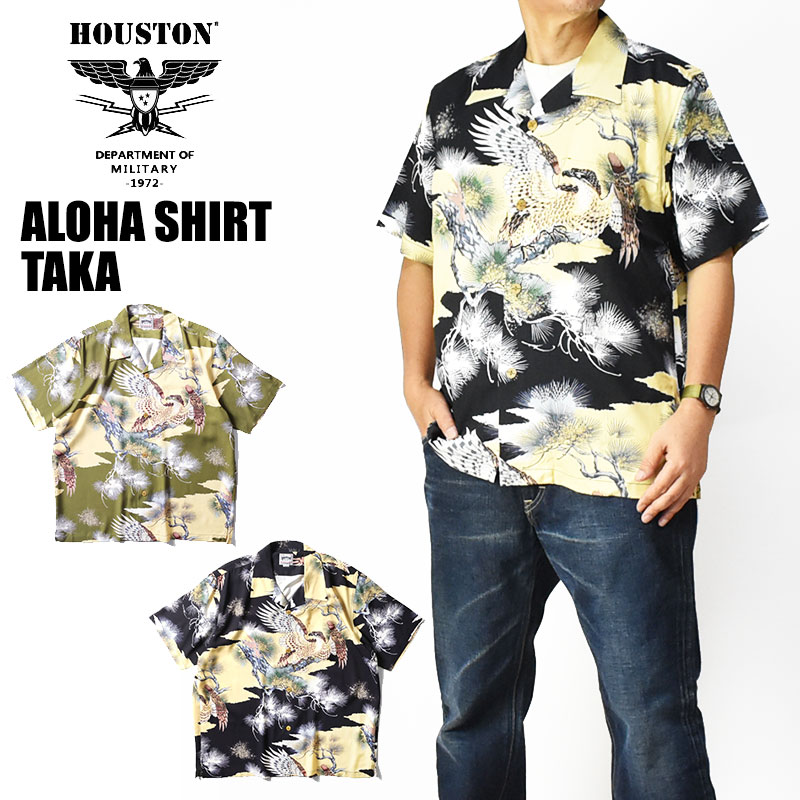 HOUSTON ヒューストン \u003cBR\u003eアロハシャツ 鷹 \u003cBR\u003eALOHA SHIRTS HAWK \u003cBR\u003e和柄 半袖プルオーバー ミリタリー メンズ \u003cBR\u003e41197