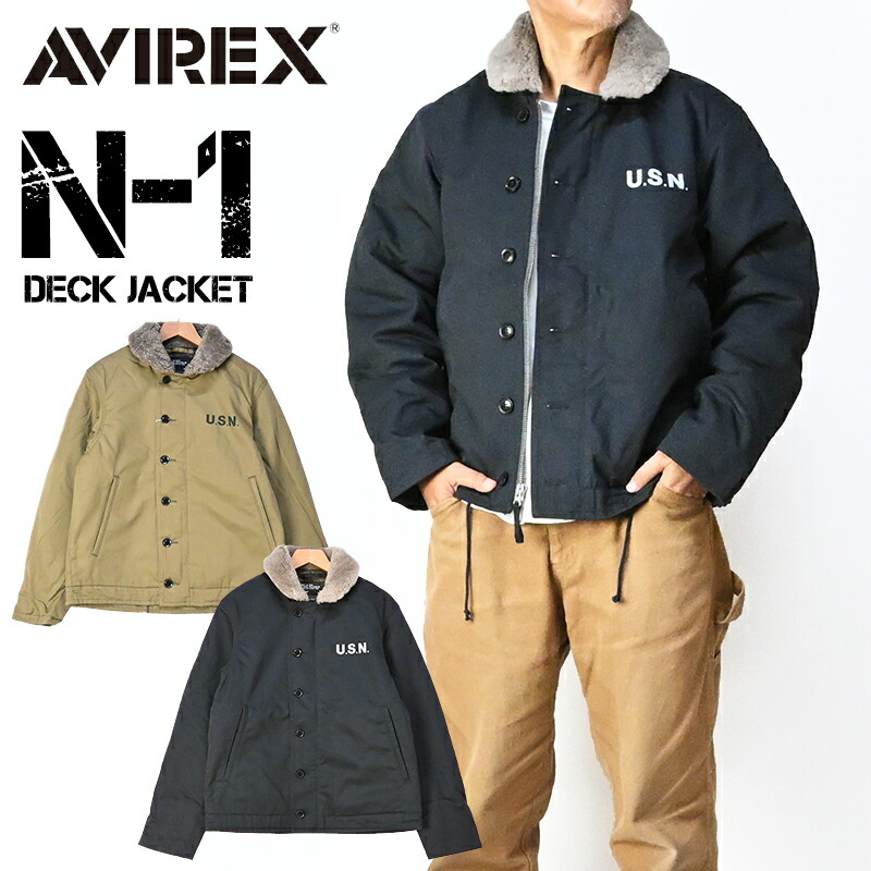 楽天市場】HOUSTON ヒューストン N-1 デッキジャケット N1 DECK JACKET