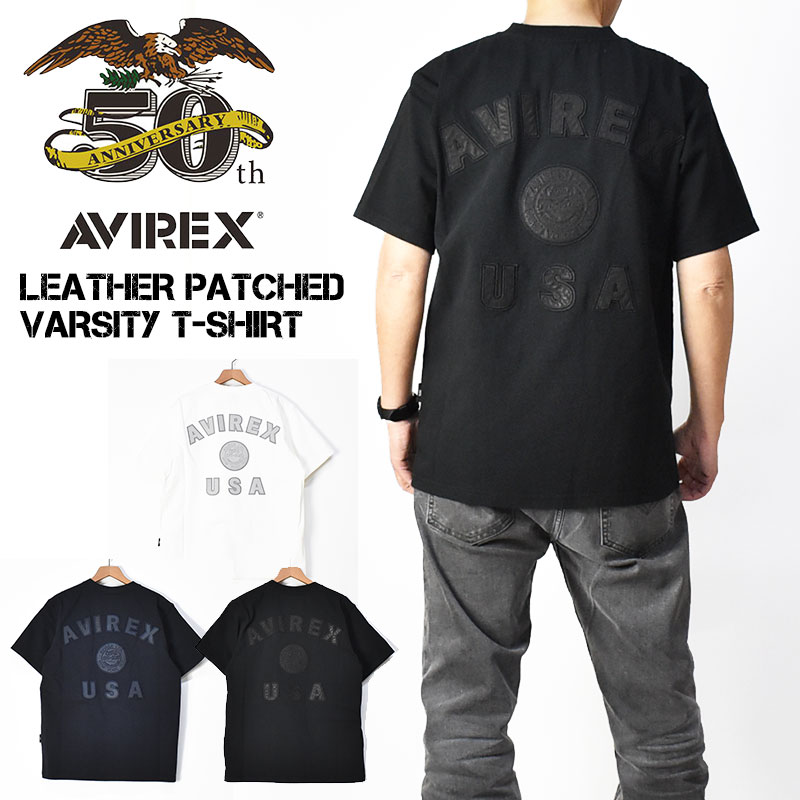 AVIREX アビレックス 50周年祝する ティーシャツ \u003cBR\u003e50th なめし革 パッチド 赤ちょうちんシティ 半袖ティーシャツ \u003cBR\u003eLEATHER PATCHED VARSITY T-SHIRT \u003cBR\u003eミリタリー メンズ \u003cBR\u003e783-5134013