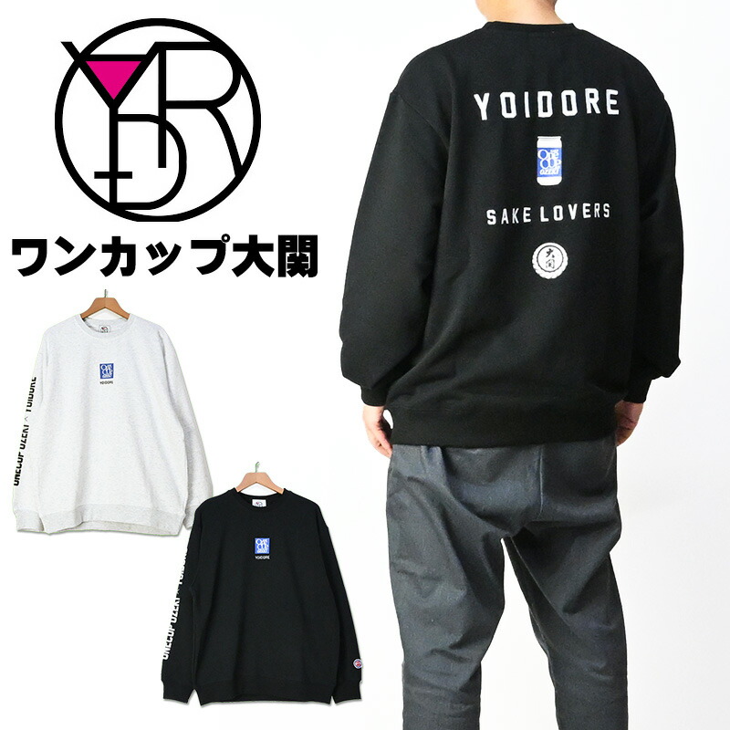 YOIDORE 酔いどれ クルーネック スウェット ワンカップ大関 ONE CUP OZEKI トレーナー メンズ レディース ユニセックス 845614